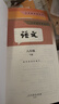 2026新改版八年級下冊人教版語(yǔ)文數學(xué)英語(yǔ) 八年級下冊數學(xué) 八年級下冊英語(yǔ) 八年級下冊語(yǔ)文 八下英語(yǔ)人教版2026 八年級下冊英語(yǔ)人教版2026 昆蟲(chóng)記+經(jīng)典常談 八下新版語(yǔ)文 曬單實(shí)拍圖