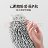 無(wú)印良品雪尼爾擦手球2條擦手毛巾廚房衛生間可愛(ài)抗菌不易掉毛擦手巾灰+白 曬單實(shí)拍圖