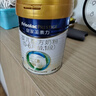 美素佳兒（Friso）皇家幼兒配方奶粉 3段（1-3歲幼兒適用）800g*6 乳鐵蛋白(新國標) 曬單實(shí)拍圖