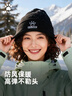 卡爾美（KELME）帽子男女秋冬季保暖戶(hù)外滑雪毛線(xiàn)帽冬帽針織帽騎行運動(dòng)護耳防寒 曬單實(shí)拍圖