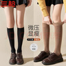 三槍【茸絨系列】毛圈小腿襪女士襪子女士大腿襪日式j(luò )k小清新長(cháng)襪女 曬單實(shí)拍圖