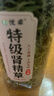 優(yōu)卓特級腎精草嗷嗷叫長(cháng)白山野生黃金草化石草50g東北男士滋補養生茶 曬單實(shí)拍圖