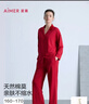 愛(ài)慕（Aimer）25新品睡衣套裝女舒適親膚棉莫干爽透氣長(cháng)袖長(cháng)褲逸家家居服套裝 【新品】長(cháng)袖長(cháng)褲套裝-紅色 L 170 曬單實(shí)拍圖