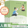 拉封丹寓言/快樂(lè )讀書(shū)吧三年級下冊 愛(ài)閱讀中小學(xué)兒童文學(xué)名著(zhù)閱讀 世界寓言作品中的豐碑 曬單實(shí)拍圖