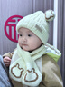 愛(ài)寶適嬰兒帽子秋冬加厚針織毛線(xiàn)圍巾套裝寶寶護耳圍脖兩件套米色T223 曬單實(shí)拍圖