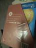 解決真實(shí)世界問(wèn)題禮盒裝(附指導手冊4-5級共30冊)/小科探跨學(xué)科學(xué)習系列 兒童年貨節送禮 曬單實(shí)拍圖