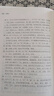 【當當正版包郵】三全本論語(yǔ) 岳麓書(shū)社 黃樸民  新注新譯 中小學(xué)生國學(xué)經(jīng)典 論語(yǔ)全解 全書(shū)原文譯文注釋本生僻字注音國學(xué)經(jīng)典正版暢銷(xiāo)書(shū)籍 曬單實(shí)拍圖