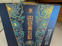 四特酒 東方韻 雅韻 特香型白酒 52度 500ml*2瓶 雙支裝 曬單實(shí)拍圖