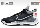耐克NIKE男子籃球鞋緩震RENEELEVATE III運動(dòng)鞋DD9304-002黑43 曬單實(shí)拍圖