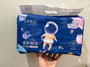 十月結晶小小冒險家嬰兒紙尿褲新生兒超柔寶寶尿不濕Mini裝NB碼34片 曬單實(shí)拍圖