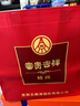 五糧液股份 婚宴喜酒 富貴吉祥精致52度500ml*2瓶濃香型純糧食白酒禮盒 曬單實(shí)拍圖