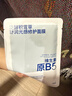 ORGINESEB5補水保濕面膜修復舒緩肌膚屏障泛紅可搭醫面膜用男女情人節新年 曬單實(shí)拍圖