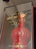 劍南春珍藏劍 52度 濃香陳年老酒婚宴送禮白酒 2010年 500mL 1瓶 10-13隨機發(fā) 曬單實(shí)拍圖