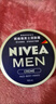 妮維雅（NIVEA）男士潤膚霜150ml*2 補水保濕面霜護膚品清爽不油膩 新年禮物 曬單實(shí)拍圖
