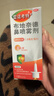 【進(jìn)口原研藥】雷諾考特布地奈德鼻噴霧劑64μg*120噴過(guò)敏性鼻炎噴劑專(zhuān)用藥非氯雷他定片霧化吸入混懸液兒童 曬單實(shí)拍圖