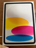 Apple/蘋(píng)果 iPad11英寸 A16芯片2025年款 平板電腦 (128GB WLAN版/學(xué)習辦公娛樂(lè ))銀色 曬單實(shí)拍圖