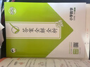 2025春新版小學(xué)53天天練二年級一三四五六年級上冊下冊語(yǔ)文數學(xué)英語(yǔ)人教版蘇教北師版五三同步訓練作業(yè)本練習冊全套5.3小兒郎教輔資料書(shū)籍 【2025春】五年級下冊 數學(xué)【人教版】 曬單實(shí)拍圖