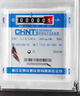 正泰（CHNT） 家用電表 DDS666 220V 5-40A 出租屋電表 計度器款 高精度電表電子式家用電度表 曬單實(shí)拍圖