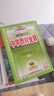 2026版中學(xué)教材全解七八九年級上下冊語(yǔ)文數學(xué)英語(yǔ)生物地理歷史政治物理全套人教版初中課堂筆記初中一二三教材同步作文解讀輔導 七年級下 【人教版】語(yǔ)數英 3科套裝 曬單實(shí)拍圖
