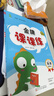 2025秋/2026春適用金牌課課練小學(xué)英語(yǔ)三四五六年級上冊下冊滬教牛津版恐龍文化三年級起點(diǎn)同步練習冊聽(tīng)力測試單詞訓練沈陽(yáng)安徽山西貴陽(yáng)等地適用版本 四年級上冊 英語(yǔ)【滬教牛津版】 曬單實(shí)拍圖