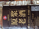 黔三金貴州醬香型53度原漿老酒純糧食散裝窖藏高度白酒5L桶高粱泡酒自釀 53度 5.5L 1桶 5號原漿性?xún)r(jià)比高 曬單實(shí)拍圖