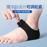 OLOEY跟腱炎鞋墊醫用足底筋膜炎專(zhuān)用鞋墊防痛骨刺軟足跟墊腳后跟保護套 足跟墊黑色一雙大碼（41-45碼） 內置硅膠緩解疼痛久站不累腳神器 曬單實(shí)拍圖