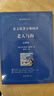 【音標版】來(lái)川英文原著(zhù)分級閱讀·伊索寓言 童話(huà)故事 小王子 四大名家短篇小說(shuō) 上英下漢 不查單詞讀原著(zhù) 小學(xué)生初中課外書(shū)籍英語(yǔ)讀物兒童興趣課外書(shū) 贈音頻 3本：小王子+老人與海+短篇小說(shuō) 曬單實(shí)拍圖