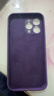 京工智造【膚感真液態(tài)】適用蘋(píng)果14手機殼iPhone14promax全包防摔超薄液態(tài)硅膠殼軟男新款女 蘋(píng)果14ProMax【暗紫色】液態(tài)硅膠&贈鋼化膜 曬單實(shí)拍圖