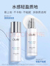 玉蘭油（OLAY）超抗美白水乳液美白提亮補水保濕護膚品套裝禮盒新年禮物送女友 曬單實(shí)拍圖