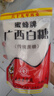 蜜蜂牌【廣西老字號】廣西白砂糖500g袋裝甘蔗白糖細砂糖蔗糖烘焙食用糖 廣西傳統白糖500g*3包 曬單實(shí)拍圖