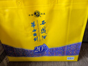 西鳳酒 華山論劍20年 52度 500ml*2瓶 禮盒裝 鳳香型白酒 年貨送禮 曬單實(shí)拍圖