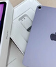 Apple/蘋(píng)果 iPad Air 11英寸 M3芯片2025年款 平板電腦 (256GB WLAN版)紫色 曬單實(shí)拍圖