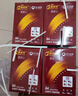 亞太森博 經(jīng)典高品樂(lè )A4打印紙復印紙 高品樂(lè )70gA4整箱5包裝（500張/包） 曬單實(shí)拍圖