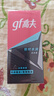 高夫（gf）恒時(shí)水潤保濕露50ml 鎖水長(cháng)效保濕男士護膚品乳液 曬單實(shí)拍圖
