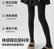 貓人打底褲襪【柔軟棉】小個(gè)子秋冬加絨加厚壓力瘦腿外穿配裙子25新品 曬單實(shí)拍圖