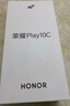 榮耀Play10C 5G AI手機 6000mAh高能電池 360°整機抗摔防水 AI 一鍵直達 4+128 天海青 國家補貼 曬單實(shí)拍圖