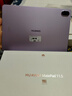 HUAWEI MatePad 11.5 2026 柔光版 華為平板電腦 護眼屏 鴻蒙AI 大電池 學(xué)生兒童學(xué)習機 8G+256G羽砂紫 曬單實(shí)拍圖
