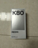 小米 REDMI K80 國家補貼 第三代驍龍 8 6550mAh大電池 澎湃OS 雪巖白 12GB+256GB 紅米5G手機 曬單實(shí)拍圖