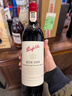 奔富（Penfolds）BIN389赤霞珠設拉子干紅葡萄酒 750ml*1支 原瓶木塞進(jìn)口【澳版】 曬單實(shí)拍圖