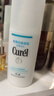 珂潤（Curel）保濕水潤乳液120ml 護膚品化妝品補水敏肌適用成毅代言新年禮物 曬單實(shí)拍圖