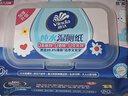 維達（Vinda）濕廁紙 家庭裝80片*5包 多巴胺濕廁紙純水濕紙巾廁紙濕巾新舊隨機 曬單實(shí)拍圖