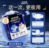 安而康（Elderjoy）長(cháng)效干爽成人紙尿褲L60片臀圍95-120cm成人尿不濕老人臥床夜用 曬單實(shí)拍圖
