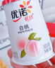 優(yōu)諾（yoplait）優(yōu)絲白桃果粒酸奶135gx3杯 營(yíng)養早餐 低溫酸奶牛奶 風(fēng)味發(fā)酵乳 曬單實(shí)拍圖