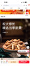 三只松鼠東北松子500g/袋 手剝開(kāi)口 每日堅果炒貨休閑零食地方特產(chǎn) 曬單實(shí)拍圖