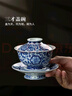景德鎮官方陶瓷青花手繪三才蓋碗家用功夫茶具中式泡茶碗大號送長(cháng)輩禮物 青花纏枝蓮點(diǎn)工蓋碗 曬單實(shí)拍圖