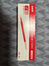uni三菱 uni-ball UMR-85N按動(dòng)筆芯0.5mm中性筆紅色替芯 適用簽字筆UMN-155 105 152 207等系列 10支 曬單實(shí)拍圖