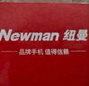 紐曼（Newman）A6皇家藍 翻蓋老年人手機 4G全網(wǎng)通 大電池超長(cháng)待機 大字大屏大音量大按鍵老人機 學(xué)生備用功能機 曬單實(shí)拍圖
