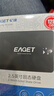 憶捷（EAGET）120GB sata固態(tài)硬盤(pán)ssd讀速高達500MB/s 3.0接口臺式機筆記本通用硬盤(pán)精選原廠(chǎng)顆粒AI電腦配件S205 曬單實(shí)拍圖