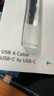 海備思（Hagibis）usb4全功能線(xiàn)CtoC數據線(xiàn)type-c短線(xiàn)兼容雷電4充電快充線(xiàn)240W雙頭公對公80Gbps移動(dòng)硬盤(pán)高速傳輸 曬單實(shí)拍圖