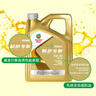 嘉實(shí)多（Castrol）先進(jìn)全合成汽機油 極護專(zhuān)享 API SP/C2 5W-30 4L 京東養車(chē) 曬單實(shí)拍圖